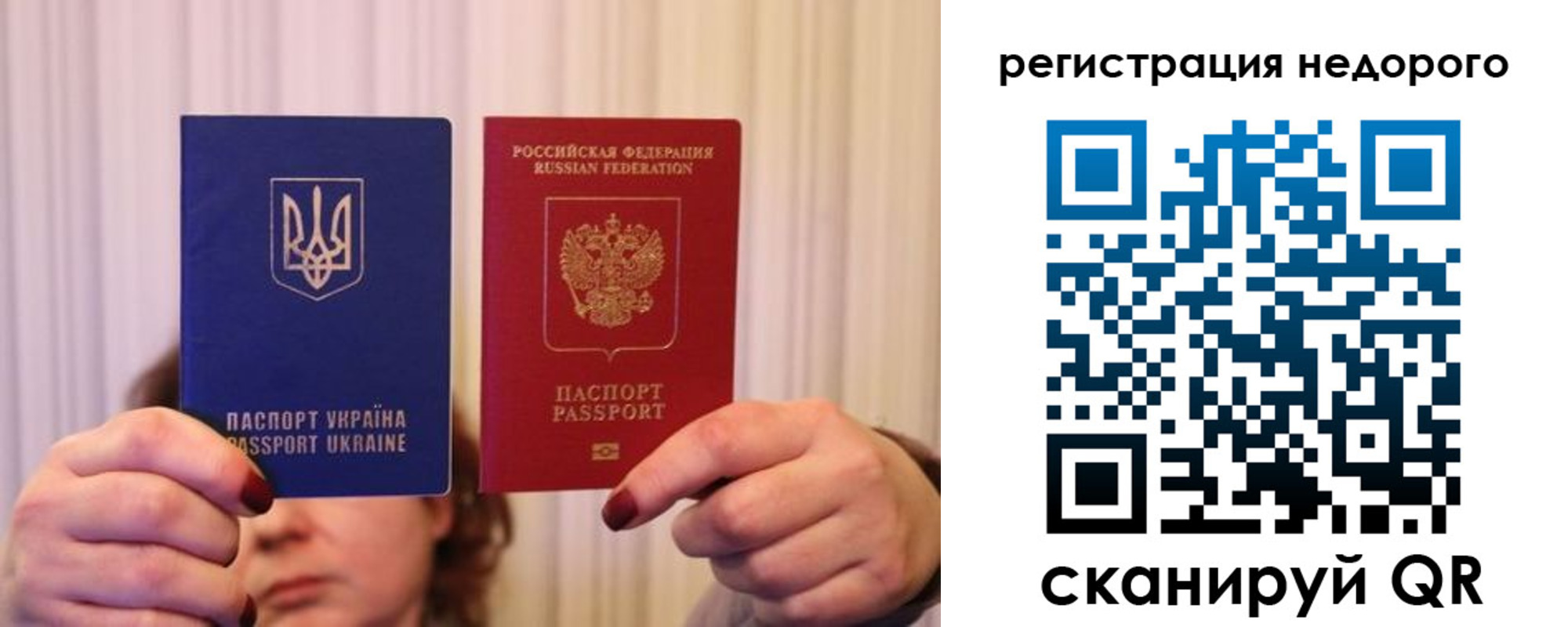 прописка от собственника в Порхове