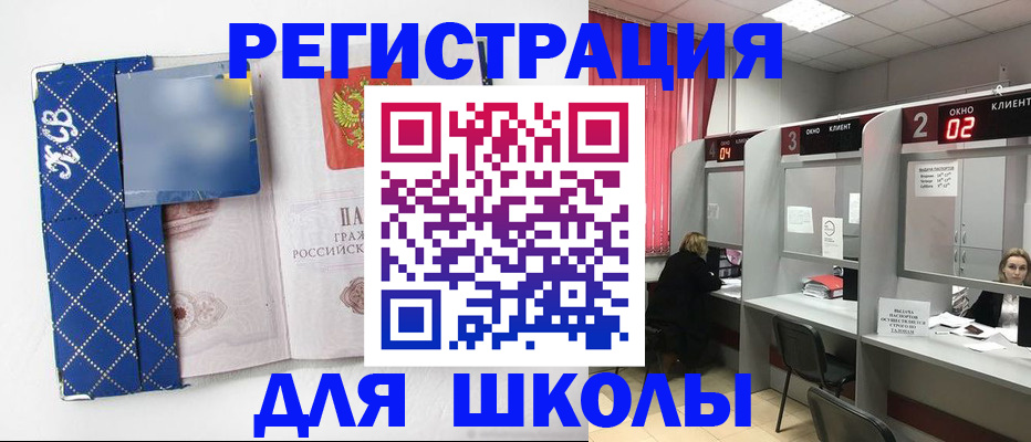 временная регистрация 2025 в Порхове
