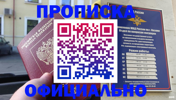 временная регистрация госуслуги в Порхове